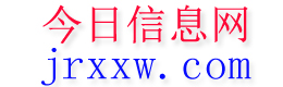 宿松今日信息网
